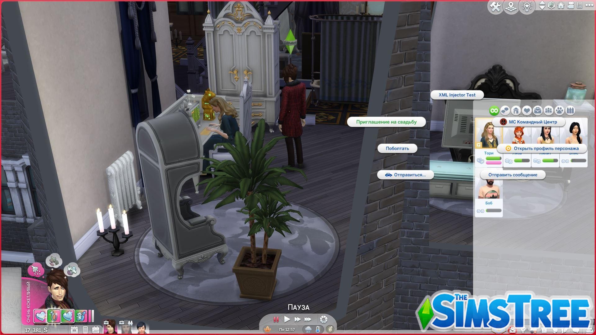 Мод «Настройка и проведение свадеб или Custom Nuptials» от adeepindigo для Sims 4