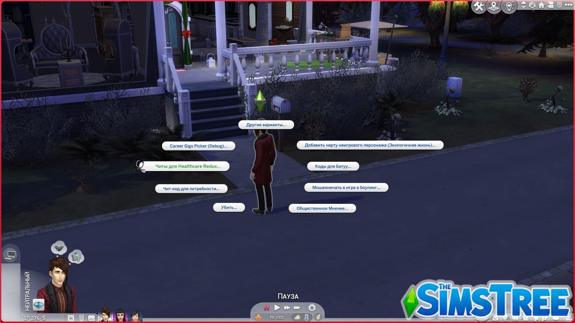 Мод «Новая система здравоохранения или Healthcare Redux 4.9» от adeepindigo для Sims 4