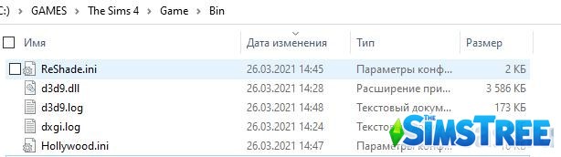 Мод-приложение для улучшения графики «ReShade v. 4.9.1» от Crosire для Sims 4