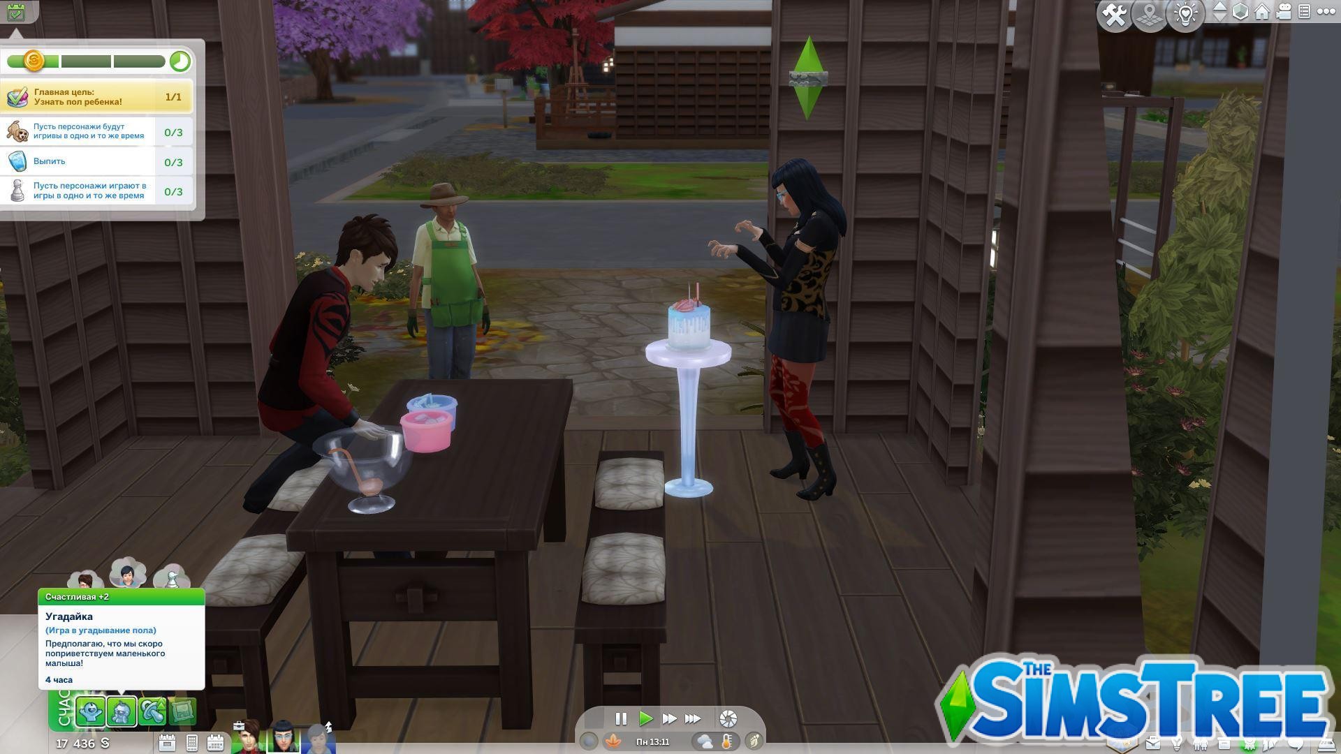 Мод «Реалистичный процесс родов v.1.46» от PandaSama для Sims 4