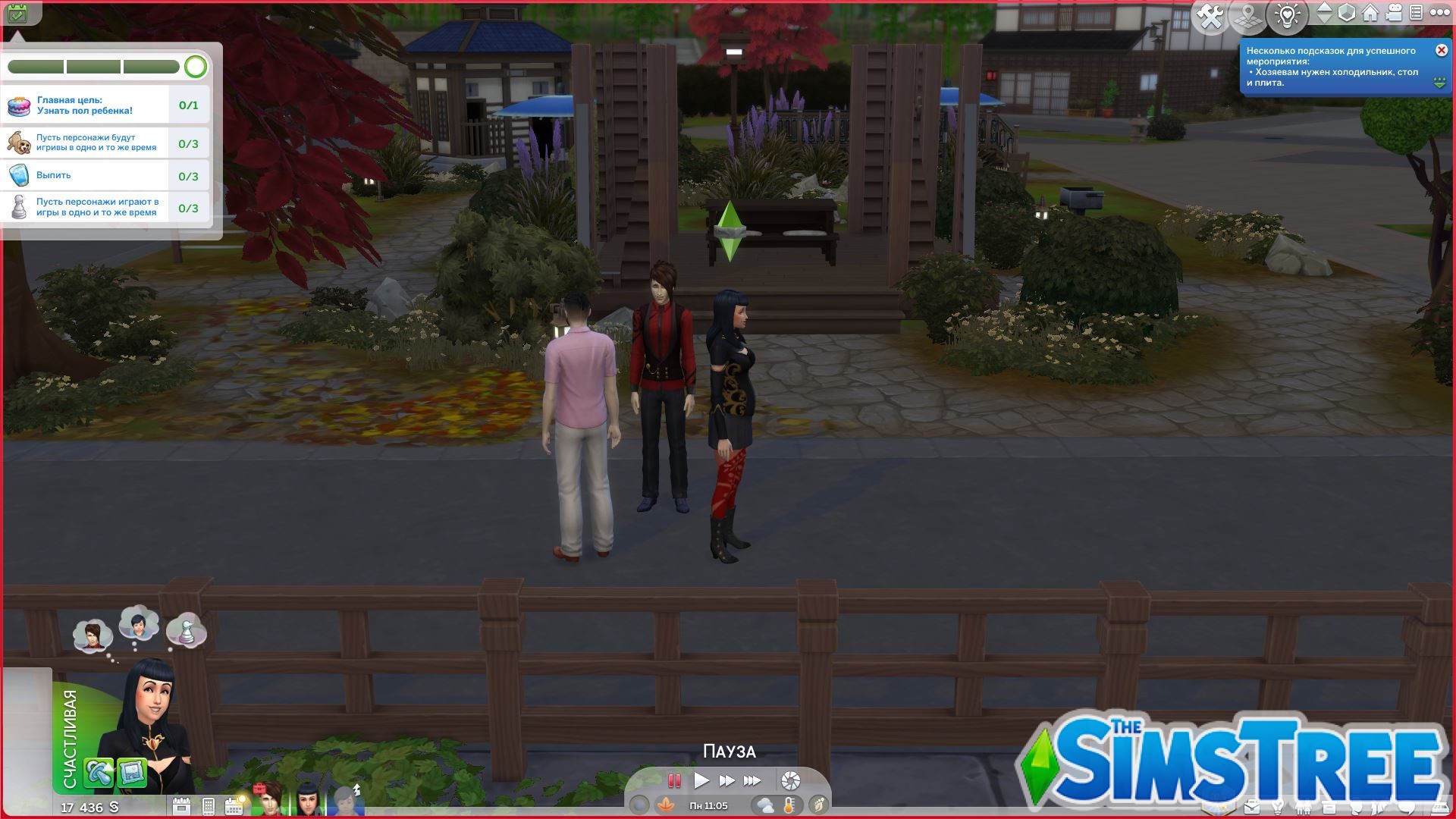 Мод «Реалистичный процесс родов v.1.46» от PandaSama для Sims 4