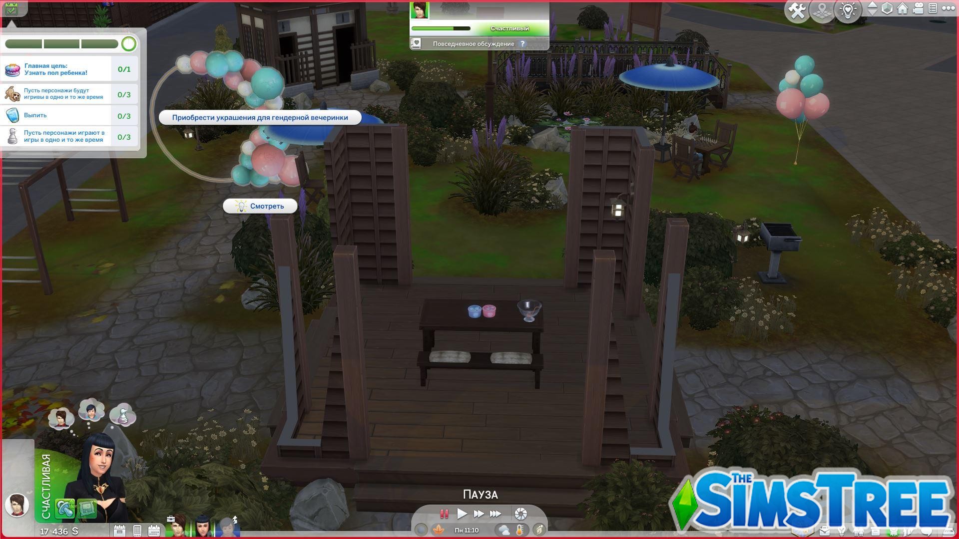 Мод «Реалистичный процесс родов v.1.46» от PandaSama для Sims 4