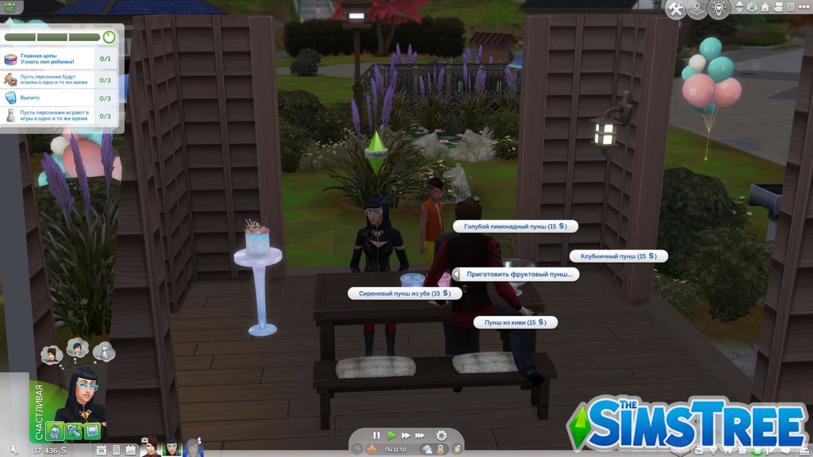 Мод «Реалистичный процесс родов v.1.46» от PandaSama для Sims 4