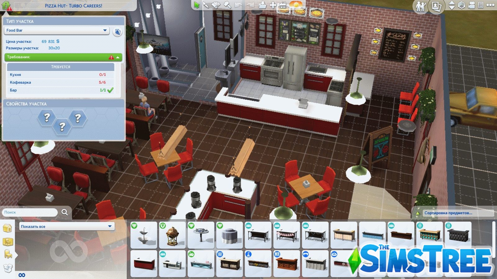 Открытые карьеры / Turbo Careers Mod Pack