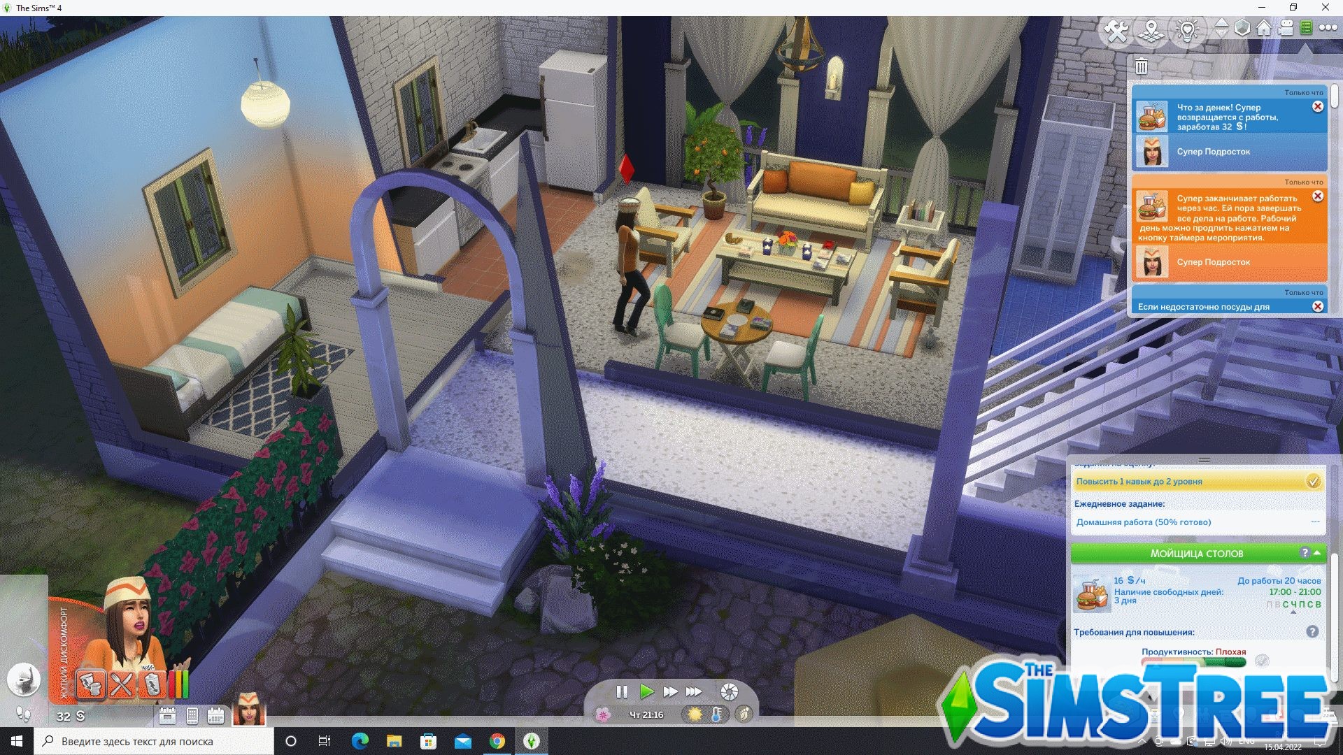 Открытые карьеры / Turbo Careers Mod Pack