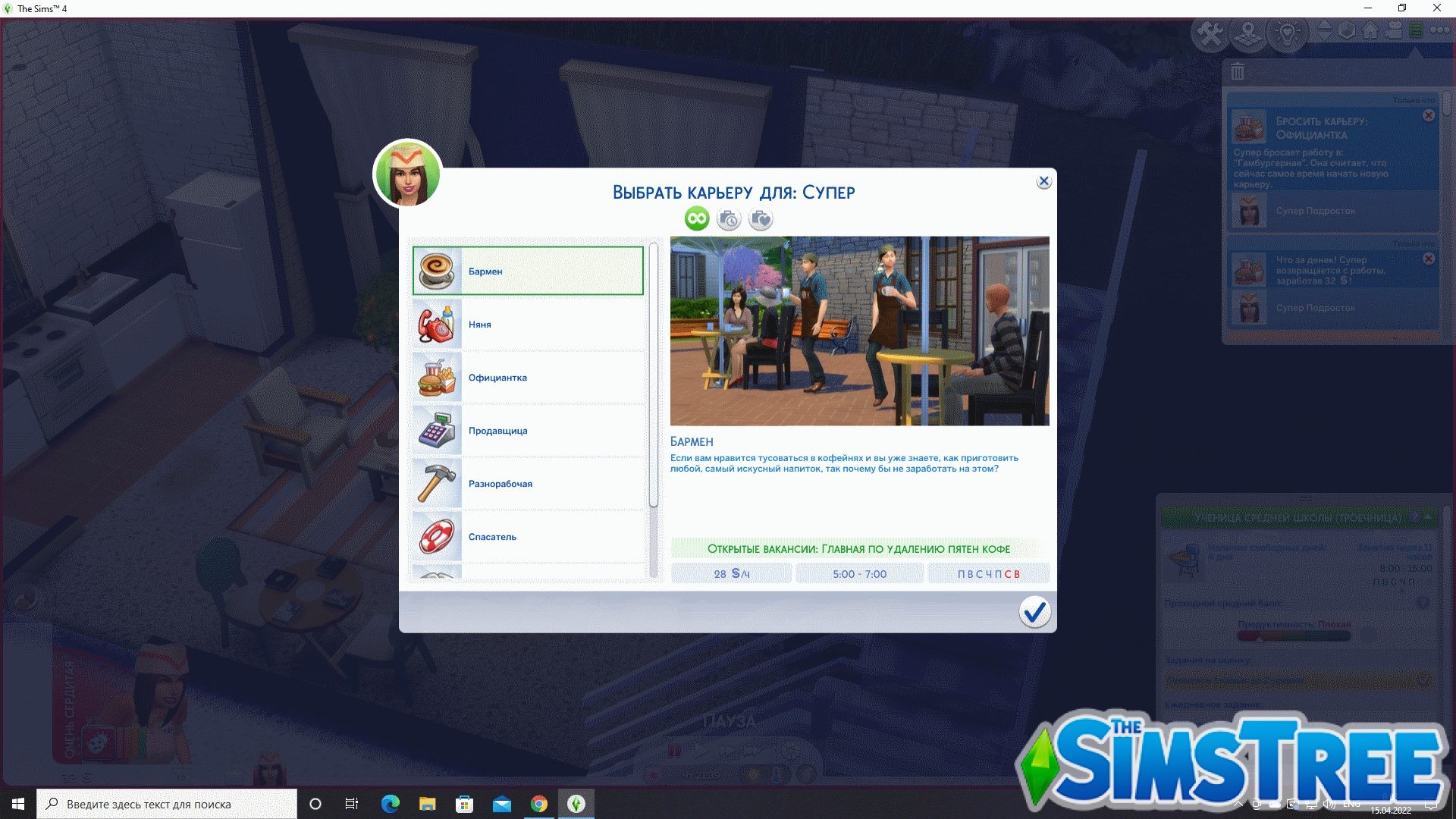 Открытые карьеры / Turbo Careers Mod Pack