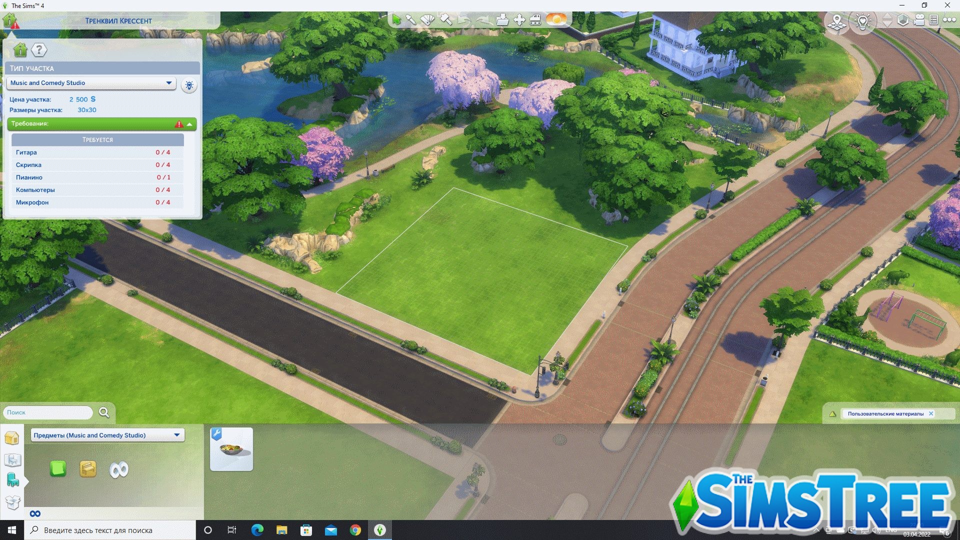 Открытые карьеры / Turbo Careers Mod Pack