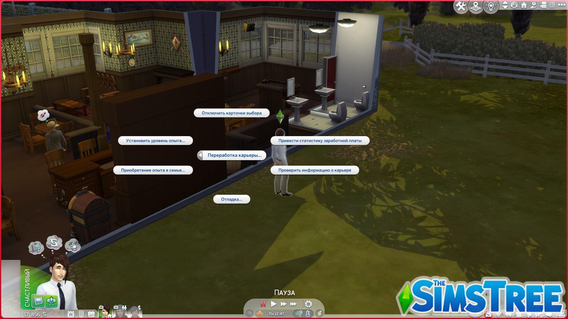 Мод «Банковская система и изменения в карьерах» от Zero для Sims 4