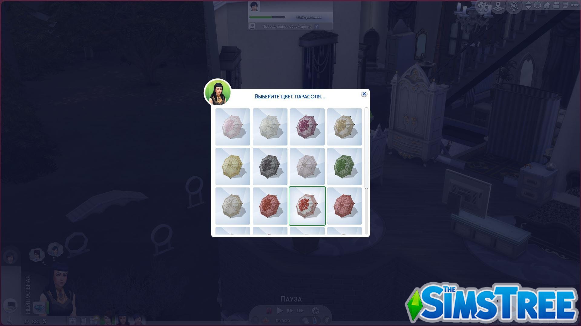 Мод «Эпоха Регентства v 2.19» от JaneSimsten для Sims 4