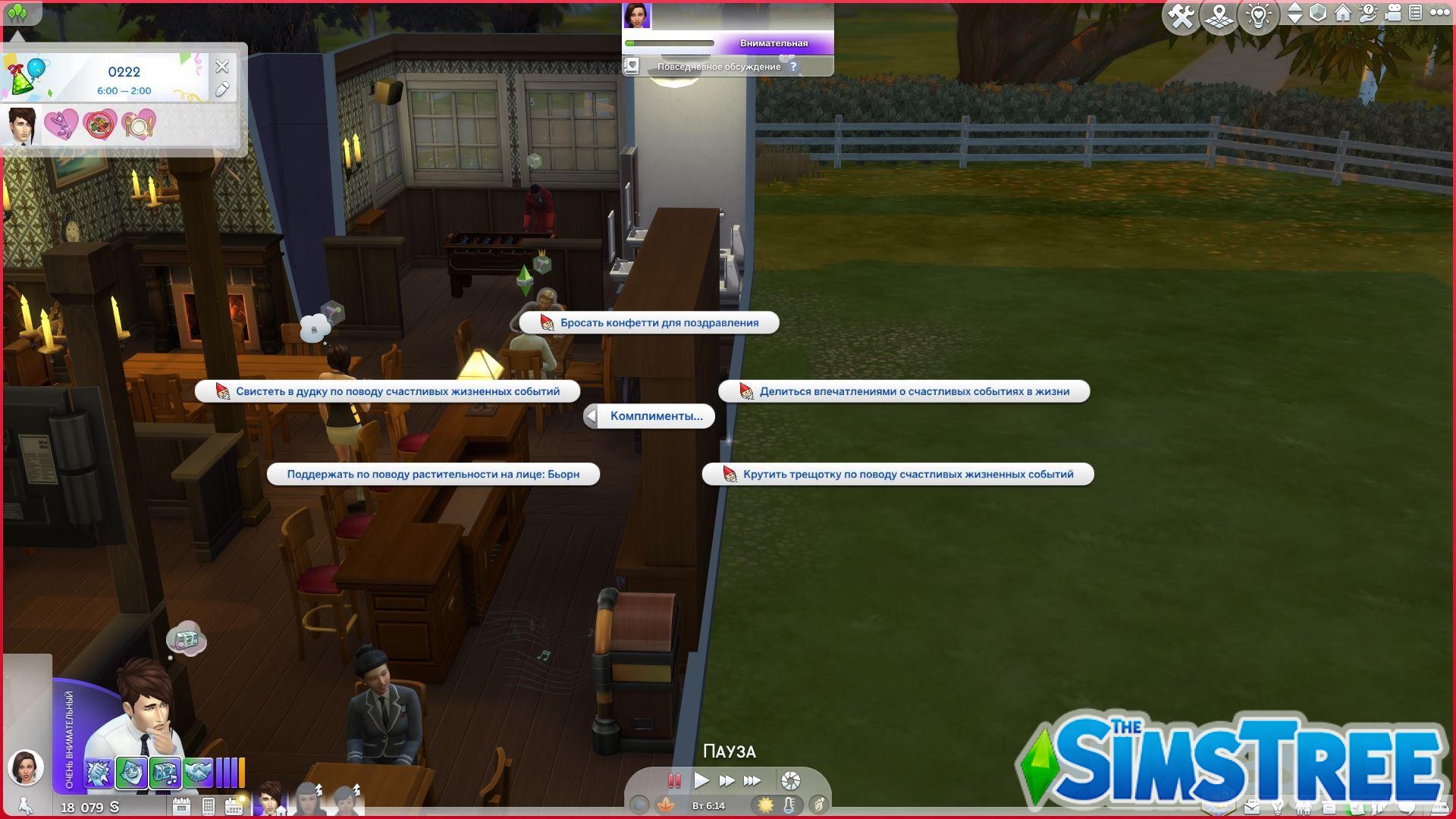 Мод «Сезонные черты характера» от Rex для Sims 4