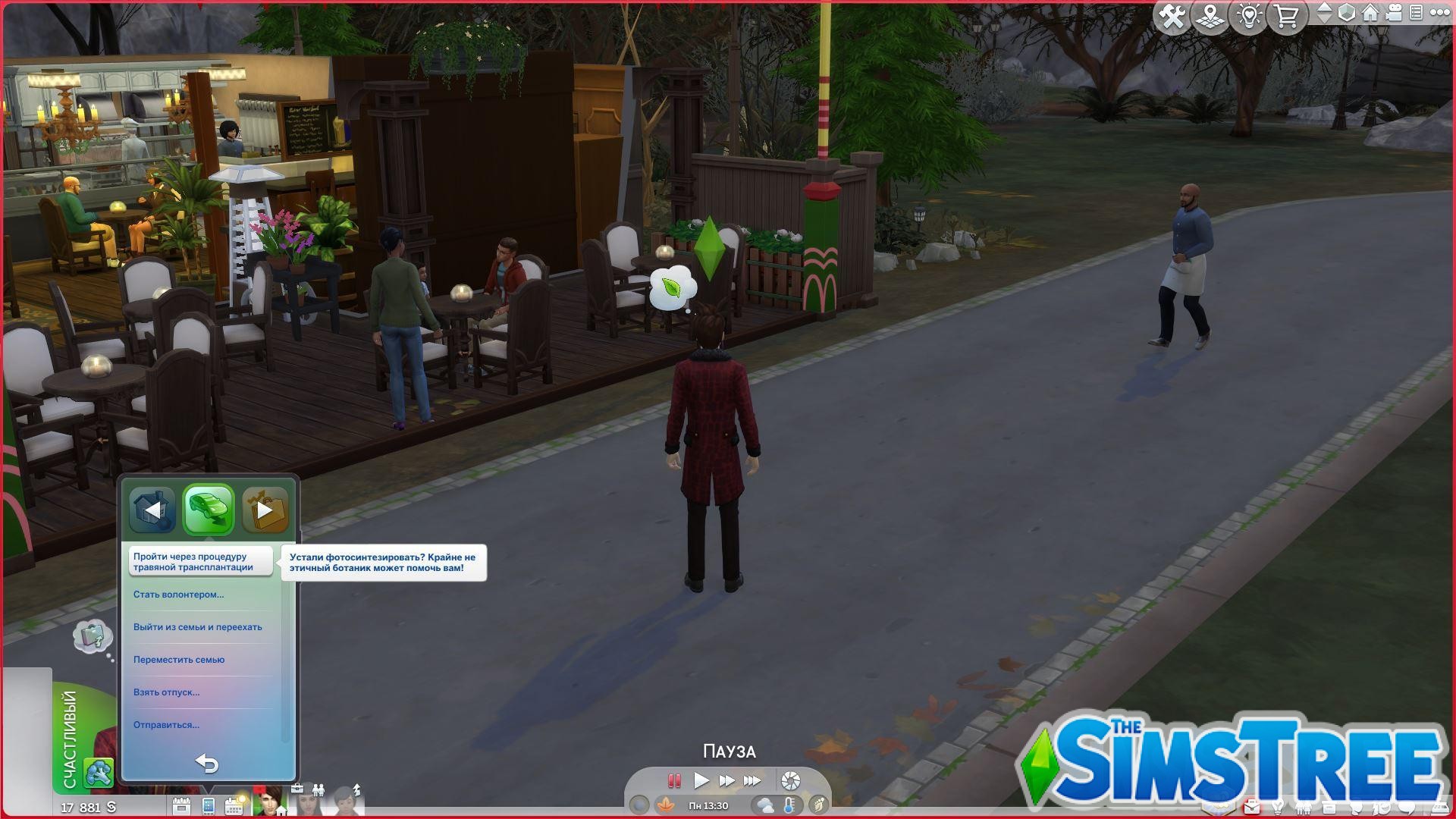 Мод «Скрытый плод Ростомана» от Naunakht для Sims 4