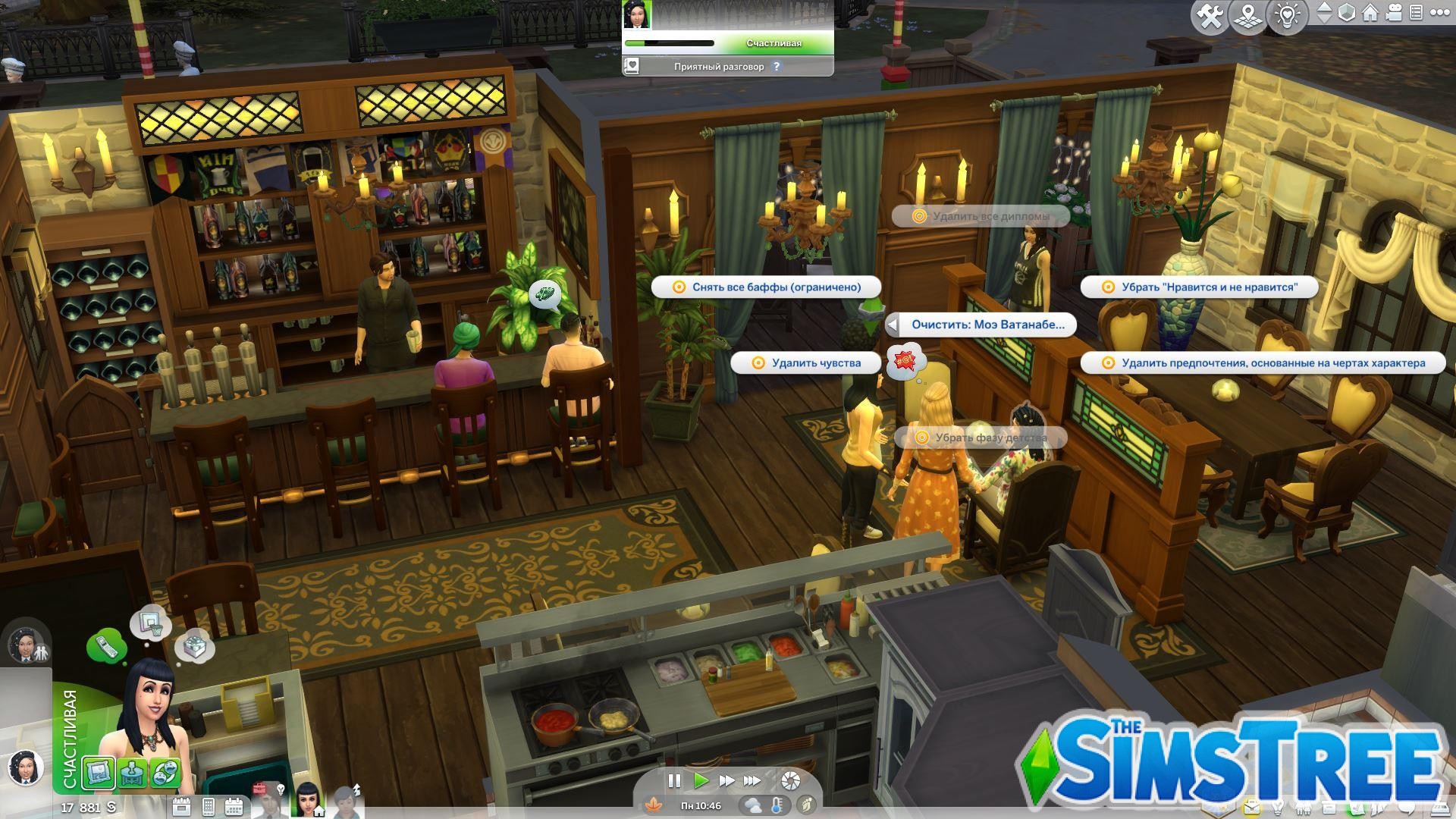 Мод «Улучшенный рандом симов 2.4 или Smart Sim Randomizer» от Andirz для Sims 4