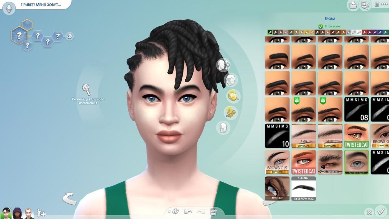 Брови EYEBROWS 41