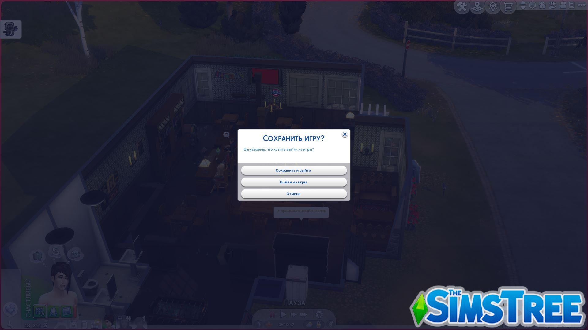 Как сохраниться, если Sims 4 зависла