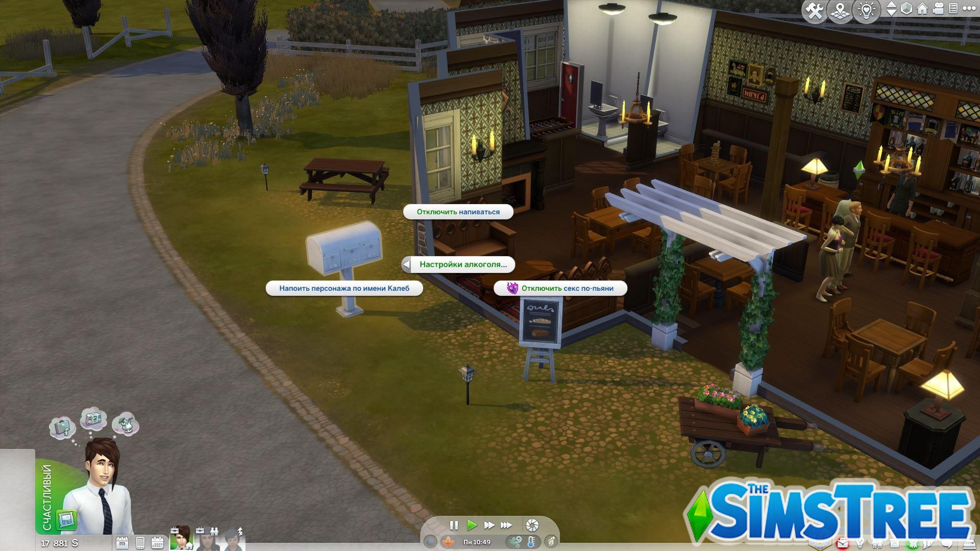 Мод «Частичка жизни 0.7 или SOL (2024)» от kawaiistacie для Sims 4