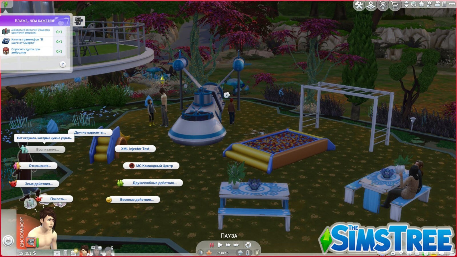 Мод «Расширенное воспитание от окружения» от tyjokr для Sims 4