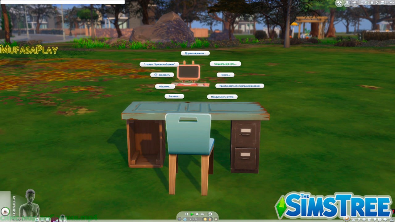 Мод "Амброзия онлайн"