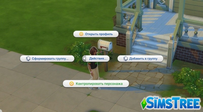 Мод Control Any Sim