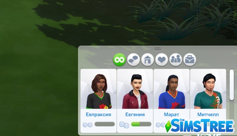 Мод Control Any Sim