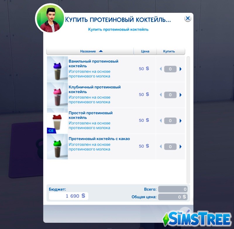 Функциональные предметы для фитнеса