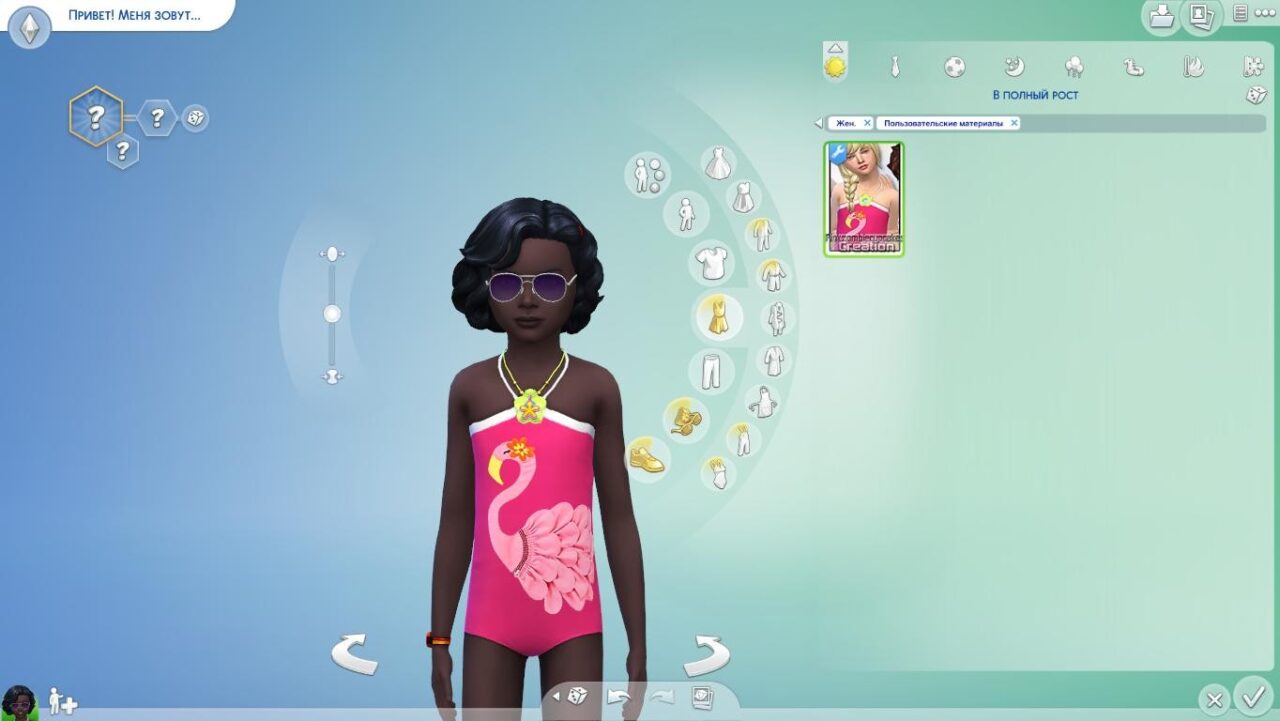 Детский купальник Little Paradise