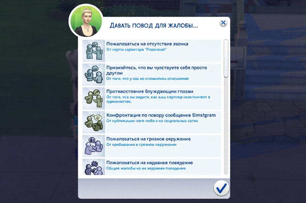 Романтические жалобы от UTOPYA