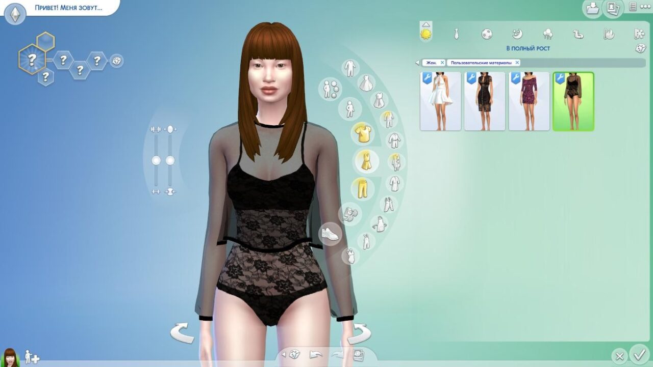 Bodysuit от sims2fanbg