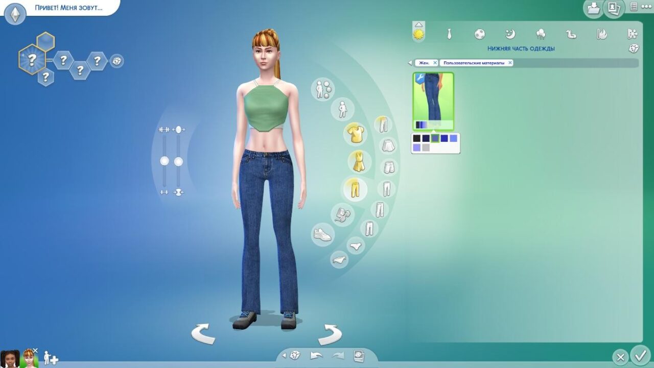 Джинсы клеш от Harmonia